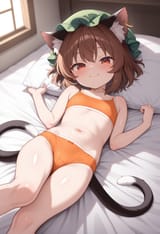 Chen orange