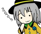 nyorokoi