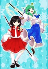 very high quality very swapped reimu and sanae