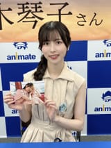 akiba_gema-1934184446175142346-01