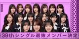 nomayu