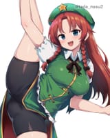 china leg stretch