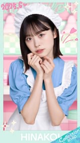 hinakoiofficial-1934189319100756159-img1