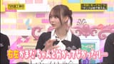 乃木坂工事中 250615.mp4_snapshot_05.22.098
