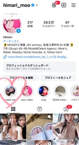 himarimeet