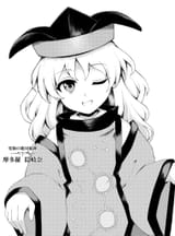 okina 163