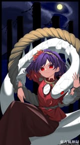 kanako 201