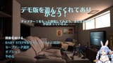 【Baby Steps】壺おじ作者さんの新作きｔら！体験版クリア目指す！ぺこ！【ホロライブ_兎田ぺこら】 6fqzP2FuKWs [01_44_13]