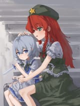 chuugoku