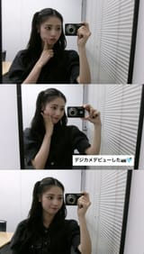 yoshimotococona_official-GtkMPF4aQAANch7-1
