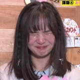 Aoi cry
