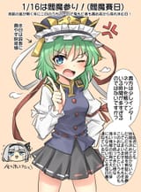 __konpaku_youmu_and_shiki_eiki_touhou_drawn_by_youyume_kun__sample-d475a8250ceeda1f4f4afb8f8c62660b