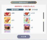 scammed