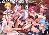 110673763_p0 C102新刊 HOLOSHIKO KYOKA