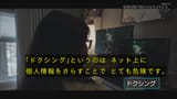ＢＳ世界のドキュメンタリー「私たちの仮想空間を守る〜ゲームで狙われる子供」_20250611-235456