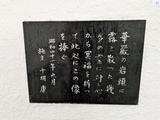 kegon falls inscription