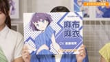 rinachanboard