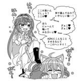 Okayu AZKi yuri Gk4Ht9xWsAAXGlU