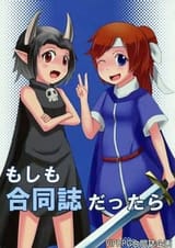 VIPRPG