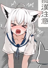 「ぎにゃぁぁぁぁ！！！すこん部見てないで助けてくださいよ！！！」 #絵フブキ Gtdy5e1aUAAS9KW ほーさく🌽C105（月）東h-16b