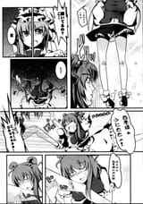 Shiki-sama... I want to... lick your legs!