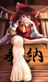 Reimu toes drawn by yuuka (a0240765)
