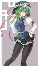 Eiki (Sex goddess)