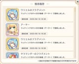 legendclover491