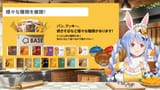 【料理】#BASEFOOD を激ウマアレンジして食べる！！！！！ぺこ！【ホロライブ_兎田ぺこら】 2Qw3aE-wTXE [00_05_59]