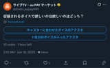 poll