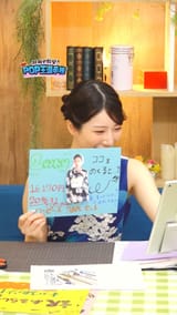 aupay.mayu.01:02:49.067