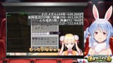 【切り抜き鑑賞会】みんなでホロ金策サバイバルの切り抜き観よう！！！ぺこ！【ホロライブ_兎田ぺこら】 Dnxj5OHP4aE [01_01_51]