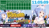 【6_19】ドジャース vs パドレス みんなで応援！同時視聴！Dodgers vs Padres Everyone cheers! ぺこ！【ホロライブ_兎田ぺこら】 dcgFhBGEa84 [00_03_36]
