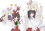 hug hana