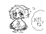chims