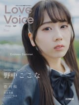 LV_mag_sis-1935651170930049147-01
