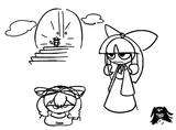 Amusement