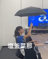 1706102251355336