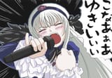 Singintou[sound=files.catbox.moe%2Fscjqbm.mp3]