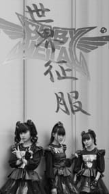 HD-wallpaper-babymetal-kawaiimetal-whereisyui