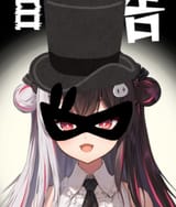 1745828416036569