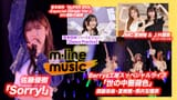 M-line_Music_199