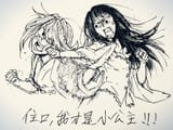 __houraisan_kaguya_and_kotohime_touhou_and_1_more_drawn_by_boned_woo__efcd37bbd2452c44b5c4c27cf069d59a