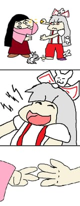 paperloses