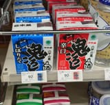 oni koroshi