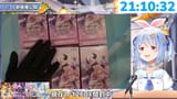 【ホロカ開封】新情報公開アリ！ホロカ第4弾を12BOX開封してサイン入りSECカード当てるぞ！ぺこ！【ホロライブ_兎田ぺこら】 GPDBf8K2dHU [00_10_10]