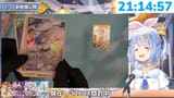 【ホロカ開封】新情報公開アリ！ホロカ第4弾を12BOX開封してサイン入りSECカード当てるぞ！ぺこ！【ホロライブ_兎田ぺこら】 GPDBf8K2dHU [00_14_36]