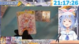 【ホロカ開封】新情報公開アリ！ホロカ第4弾を12BOX開封してサイン入りSECカード当てるぞ！ぺこ！【ホロライブ_兎田ぺこら】 GPDBf8K2dHU [00_17_04]