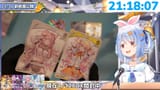 【ホロカ開封】新情報公開アリ！ホロカ第4弾を12BOX開封してサイン入りSECカード当てるぞ！ぺこ！【ホロライブ_兎田ぺこら】 GPDBf8K2dHU [00_17_45]
