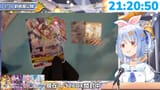 【ホロカ開封】新情報公開アリ！ホロカ第4弾を12BOX開封してサイン入りSECカード当てるぞ！ぺこ！【ホロライブ_兎田ぺこら】 GPDBf8K2dHU [00_20_28]